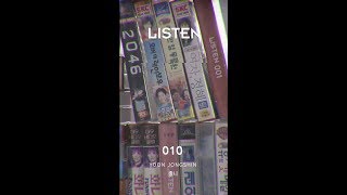 [LISTEN 010] 윤종신 Jong Shin Yoon - 좋니 Like it
