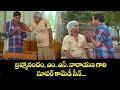 బ్రహ్మానందం మాస్ నారాయణ గారి సూపర్ క�