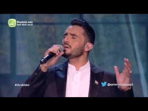 Arab Idol – العروض المباشرة – امير عمار يعقوب ونادين – كفاية حروب