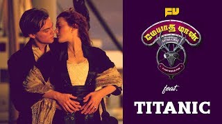 Enna Naan Seiven feat. Titanic | Meyaadha Maan