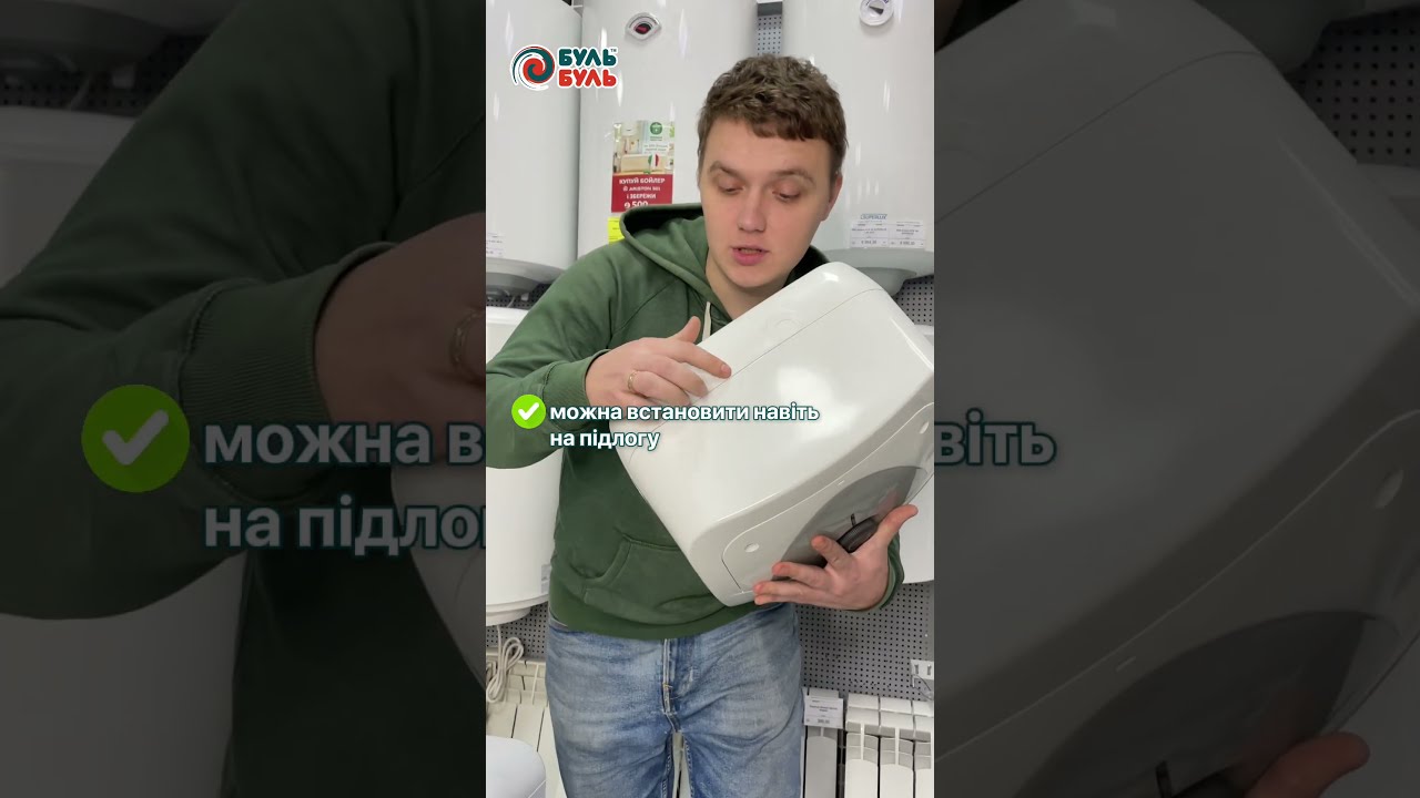 Бойлер Ariston DUNE RS 30 PL EU над мийкою