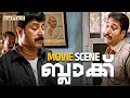 I Have This Khaki Color It S Crazy To See It Black Movie Action Mammootty Rahman