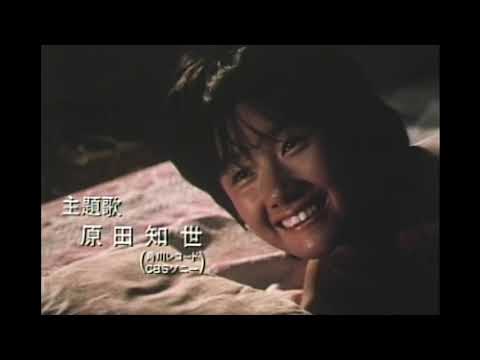 afbeelding 『天国にいちばん近い島』劇場予告編