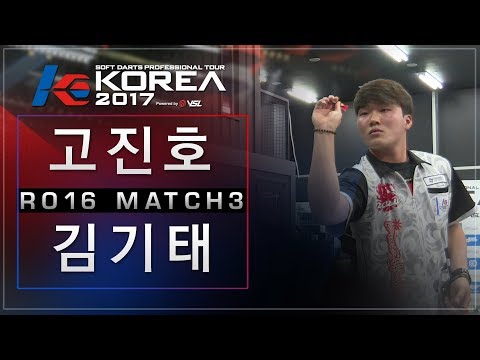 Jinho Ko vs Kitae Kim - Ro.16 Match3 - Dartslive KOREA 2017 STAGE 3 DAY3