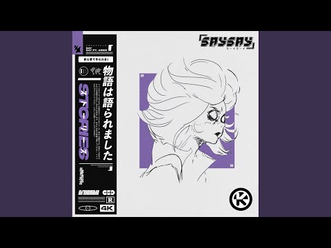 Stories (Extended Mix)