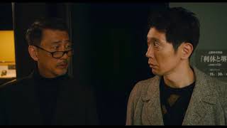 Download lagu RED By HBO Việt Nam 4/2019 CHÚNG TÔI LÀM GIẢ ĐỒ CỔ | WE MAKE ANTIQUE #2 mp3 Download lagu RED By HBO Việt Nam 4/2019 CHÚNG TÔI LÀM GIẢ ĐỒ CỔ | WE MAKE ANTIQUE #2 mp3