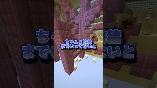毎日ネタ切れで死にそう #VTuber #あるある#マイクラ#マインクラフト #ゲーム実況