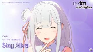 Emilia (Rie Takahashi) - Stay Alive (KAN/ROM/TH Lyrics) | Re:Zero Ending Theme 2