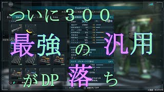 ［ゆっくり実況］陸ザクといくバトオペ２　その５