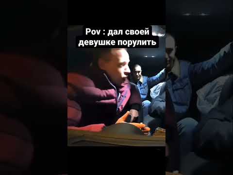 тебе кажется топи. привыкни к аппарату не топи мем. привыкни к аппарату мем. ненормальный в такси. привыкли к аппарату не топи.