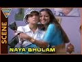 Naya Ghulam Movie Simran Reema Sen Introduction Scene Nagarjuna Reema Sen