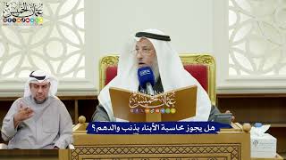 303 - هل يجوز محاسبة الأبناء بذنب والدهم؟ - عثمان الخميس