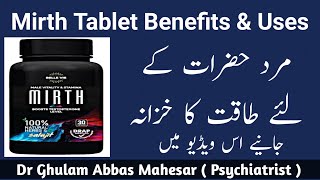 Mirth tablet benefits in urdu  Mirth tablet uses  