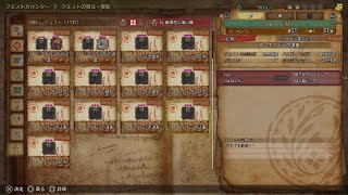 Monster Hunter Wilds_ヌ·エグドラ最小金冠出なかったやつの動画