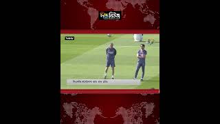 রাতে পিএসজি-বার্সেলোনা ম্যাচ l PSG vs Barcelona l Deepto News