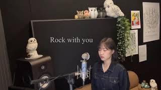 Download lagu 세븐틴 SEVENTEEN - Rock with you (Acoustic cover) mp3