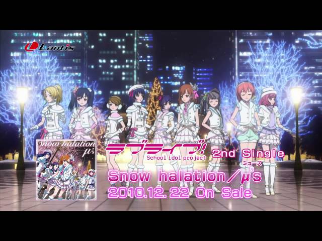 Get Snow Halation By µ S Samples Covers And Remixes Whosampled Free Get Wallpaper Snow Halation By µ S Samples Covers And Remixes Whosampled For Free