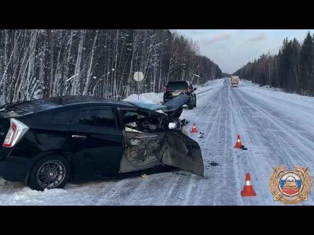 Лобовое столкновение