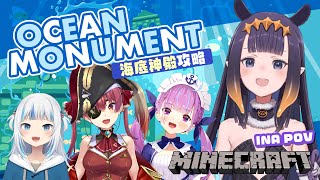 Thumbnail for 【Minecraft】 Ocean Monument IKZ!!! #UMISEA (1:55:57)