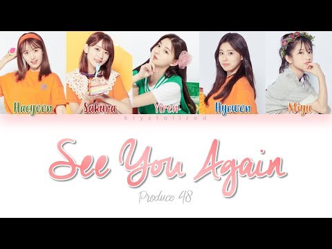 [PRODUCE 48] The Promise (약속) - 다시 만나 (See you again) [HAN|ROM|ENG Color Coded Lyrics]