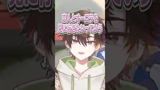 恋人とオーロラが見たい酒寄颯馬を一刀両断する雲母たまこ #にじさんじ #にじ公式切り抜き 【にじさんじ公式切り抜きチャンネル】