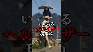エッッッなゲームにありがちなこと #八尺様 #ホラーゲーム #むにエル