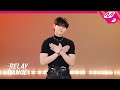 Yoseob - Brain (Relay Dance Version)