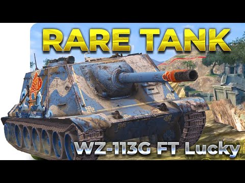 World of Tanks | WZ-113G FT Lucky – RARE TANK! (РЕДКИЙ ТАНК)