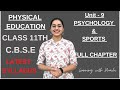 PE CLASS 11 UNIT 9 PSYCHOLOGY AND SPORTS FULL CHAPTER L LATEST SYLLABUS TERM 2l