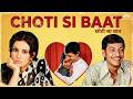 Chhoti Si Baat 1976 Full Movie Amol Palekar Vidya Sinha Cute Romantic Classic