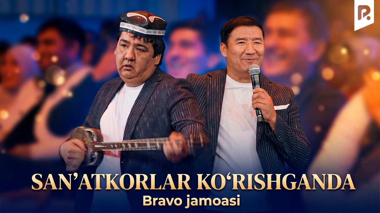 Bravo jamoasi - Aka uka san’atkorlar ko'rishganda