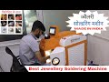 Product Video