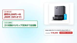 【Ankerセール】Anker厳選おすすめ神ガジェット7選【徹底レビュー】