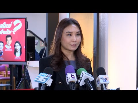 คลิกเพื่อดูคลิปวิดีโอ