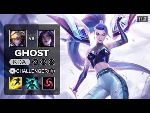 DK Ghost Kai'sa Bot vs Ezreal - KR Challenger Patch 11.3