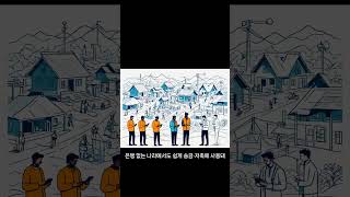 블록스트리트TV