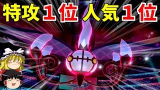 シャンデラ ポケットモンスター デカグース ファイアロー ツンデツンデ シャンデラ ポケットモンスター デカグース ファイアロー ツンデツンデ