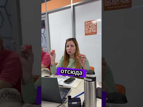 Отзыв участника