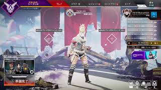 ［Apex］ランク回さないとヤバいww    　気軽にコメントしてね！！