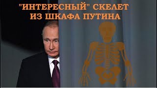 Путин, Асад и Порошенко. Интересный вопрос. Прямая линия с Путиным от  07.06.2018