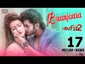 BAANJAARA Mahiya Mahi Om Akassh Mohammed Irfan Agnee 2 Bengali Film 2015