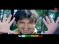 Tumi Amar Hou Ki Mastan Bengali Movie Jeet Swastika Mukherjee KTPR BANGLA