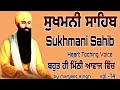 Download Vol 65 Waheguru Sukhmani Sahib Path By Manjeet Singh Mp3 Song