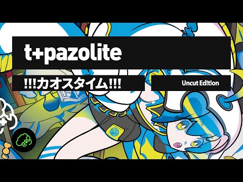 Video thumbnail for !!!カオスタイム!!! (Uncut Ed!t!on)