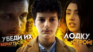 МЕЖ ДВУХ ОГНЕЙ - Обзор 5 серии 1 сезона│Ходячие мертвецы: Мир за гранью