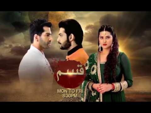 KASAM EP 500 Weekly Promo