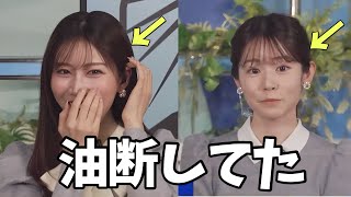急にアップにされて焦りまくるお天気お姉さんたち【青原桃香、魚住茉由】