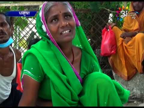 Appan Tv News | 03 SEPTEMBER 2020 | 8:00 PM