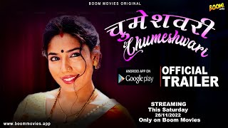 CHUMESHWARI | चुमेश्वरी | OFFICIAL TRAILER | BOOM MOVIES | THIS SATURDAY | GOOGLE PLAY STORE