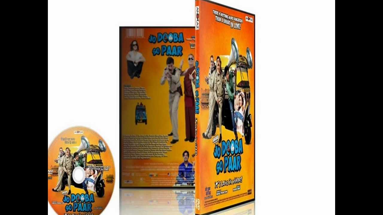 Chala Hu Chal Pada Hu Mai Aaj Lyrics  | Jo Dooba So Paar: It’s Love in Bihar! | Anand Tiwari, Rajat Kapoor | Keerthi Sagathia | Manish J. Tipu